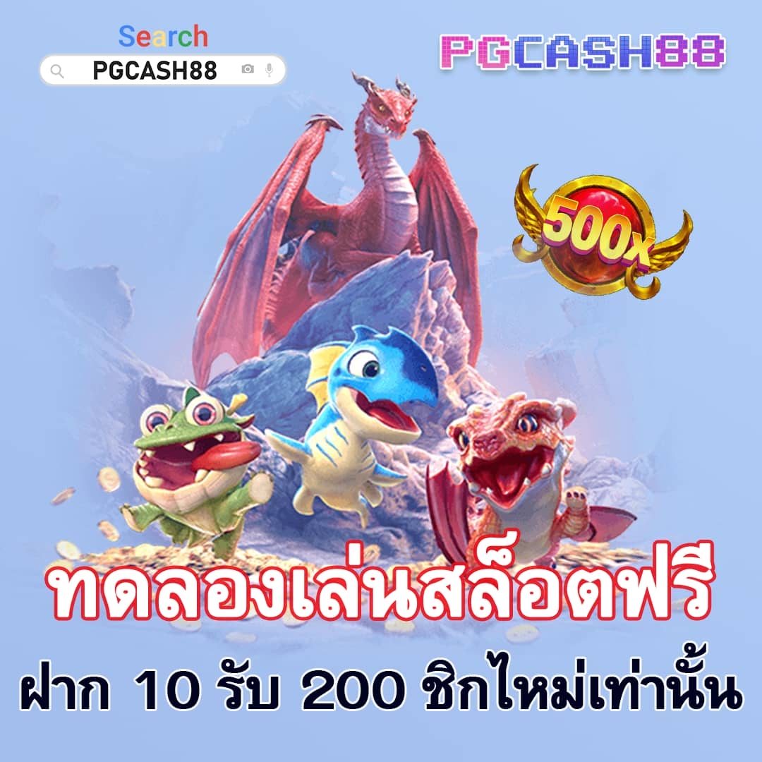 ib888 เครดิตฟรี 40 ล่าสุด