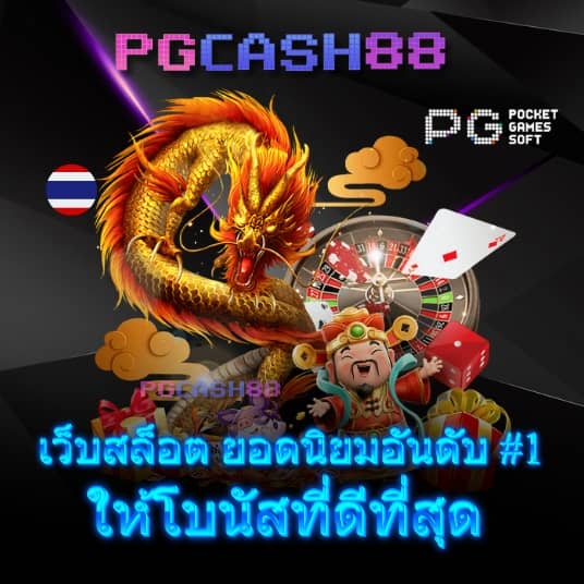 ib888 เครดิตฟรี 40 ล่าสุด