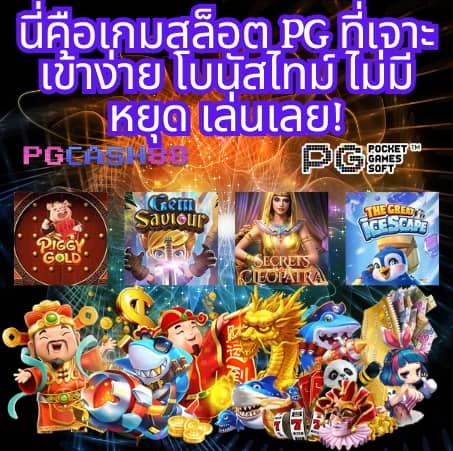 ib888 เครดิตฟรี 40 ล่าสุด